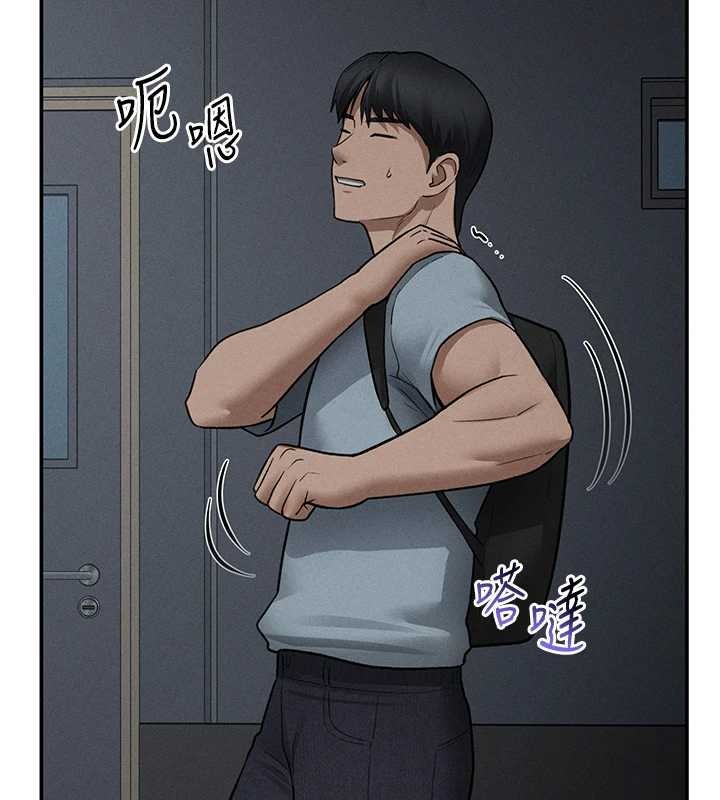 第69话-深夜安慰教授