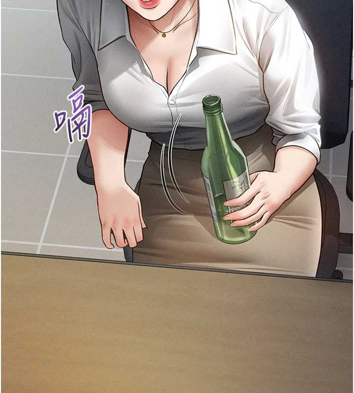 第69话-深夜安慰教授