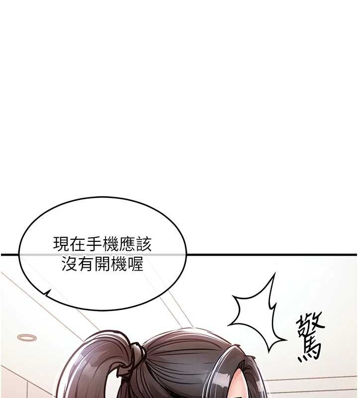 衣錦還鄉 第36话-被发情的弟弟狂抽猛送 第1页