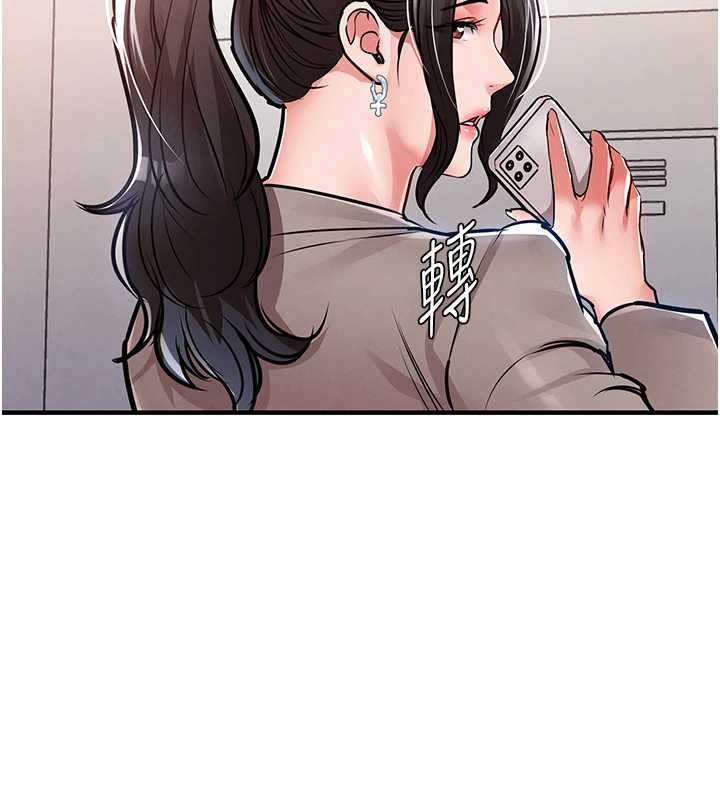 衣錦還鄉 第36话-被发情的弟弟狂抽猛送 第2页