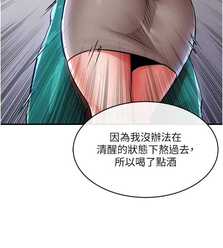 第36话-被发情的弟弟狂抽猛送