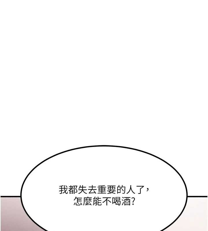 第36话-被发情的弟弟狂抽猛送