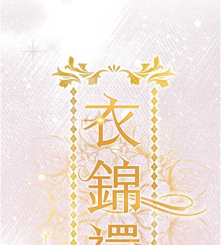 第36话-被发情的弟弟狂抽猛送