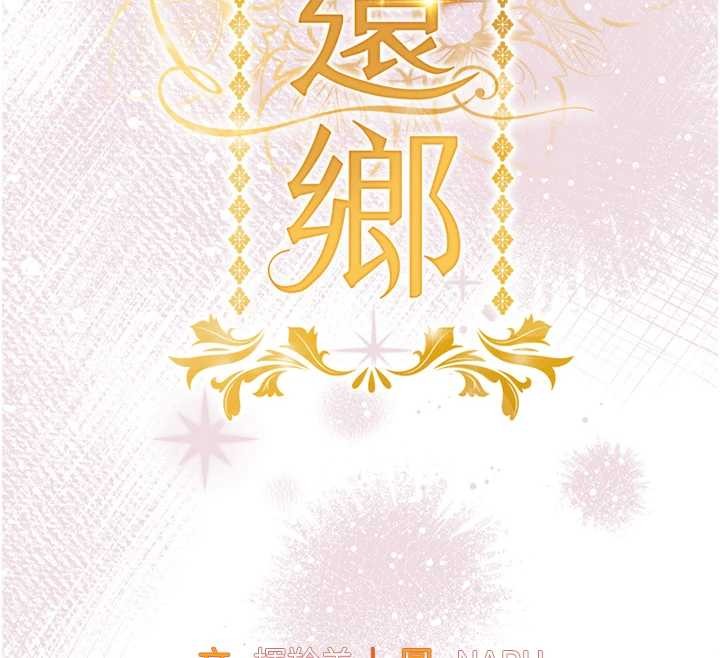 第36话-被发情的弟弟狂抽猛送