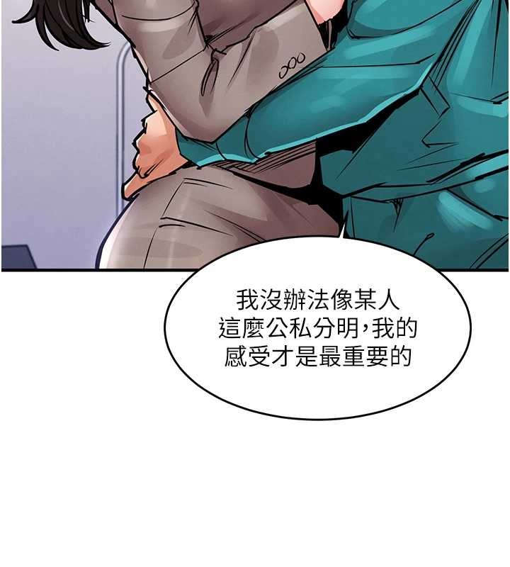 第36话-被发情的弟弟狂抽猛送