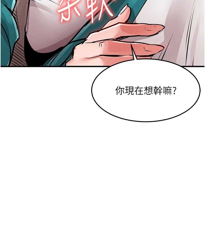 第36话-被发情的弟弟狂抽猛送