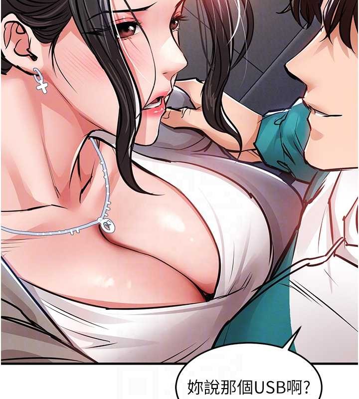 第36话-被发情的弟弟狂抽猛送