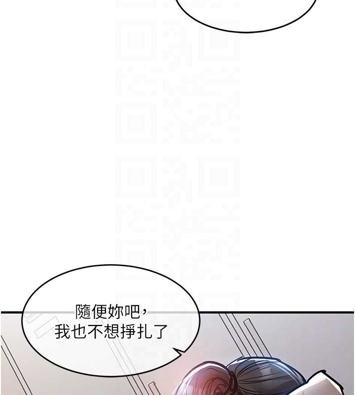 第36话-被发情的弟弟狂抽猛送