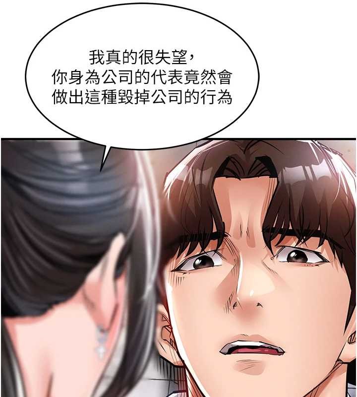 第36话-被发情的弟弟狂抽猛送
