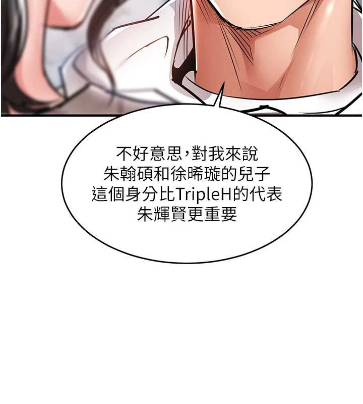 第36话-被发情的弟弟狂抽猛送
