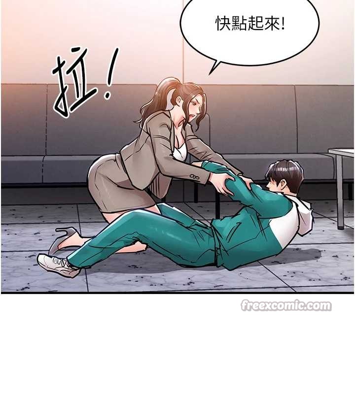 第36话-被发情的弟弟狂抽猛送