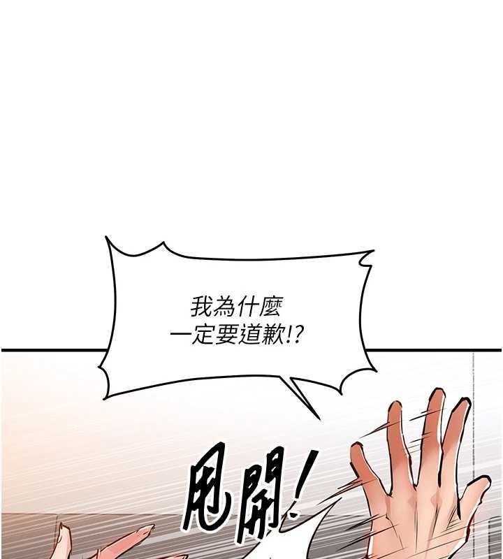第36话-被发情的弟弟狂抽猛送