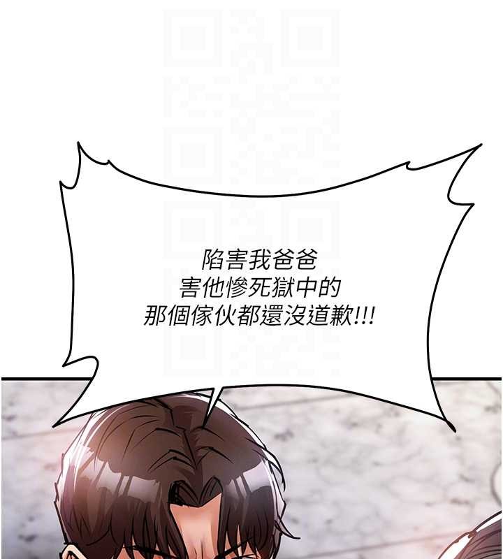 第36话-被发情的弟弟狂抽猛送