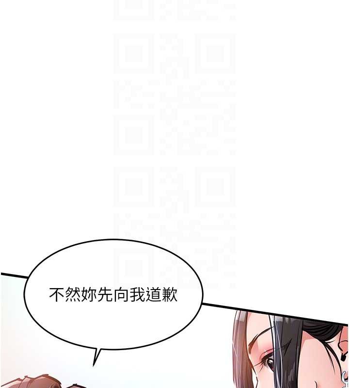 第36话-被发情的弟弟狂抽猛送