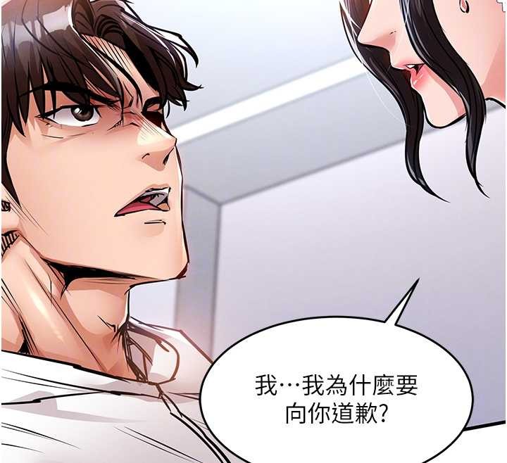 第36话-被发情的弟弟狂抽猛送