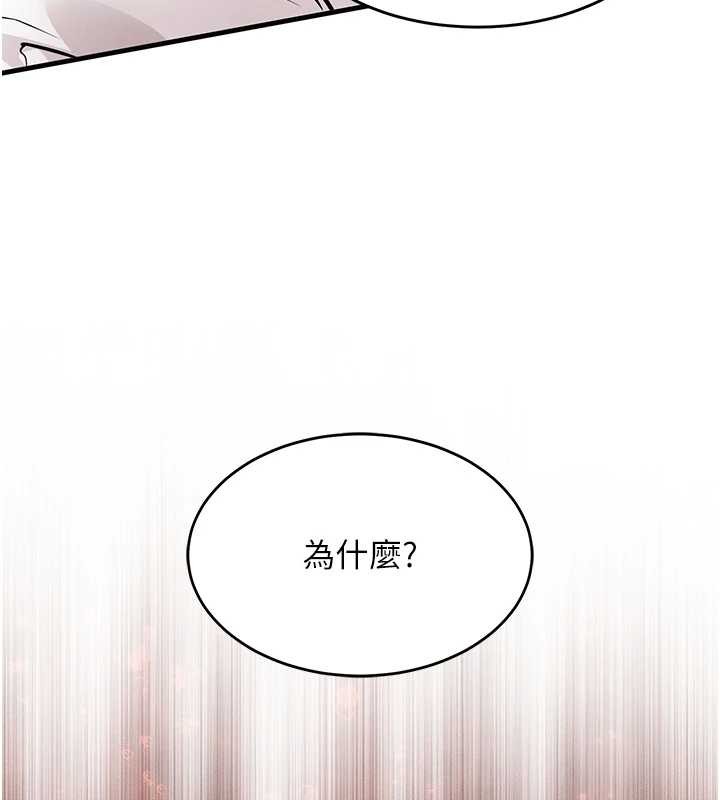 第36话-被发情的弟弟狂抽猛送