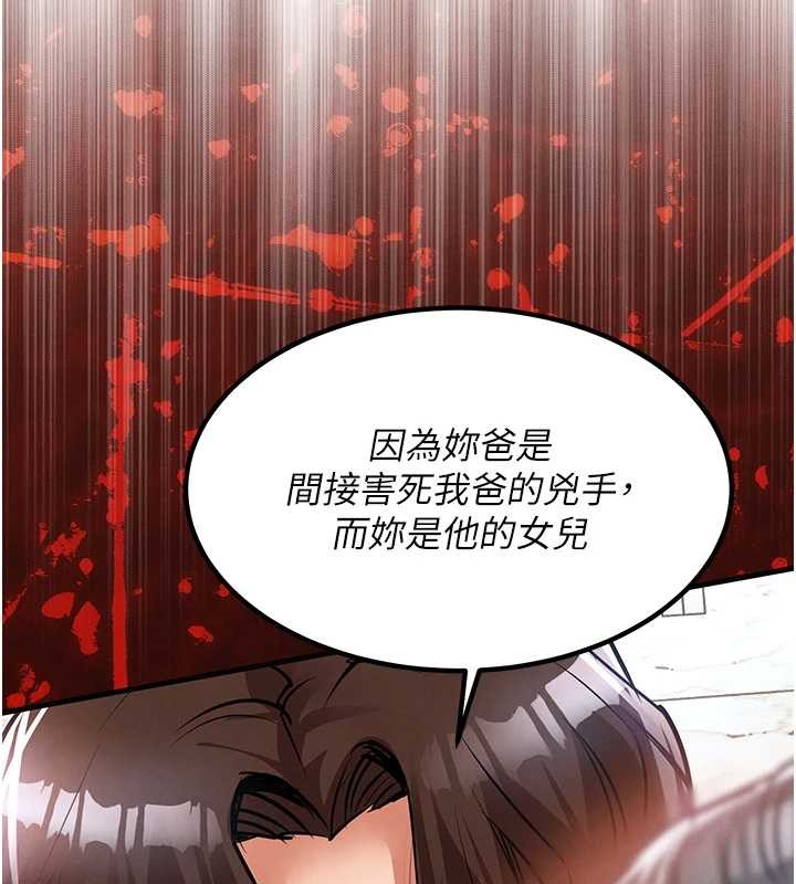 第36话-被发情的弟弟狂抽猛送