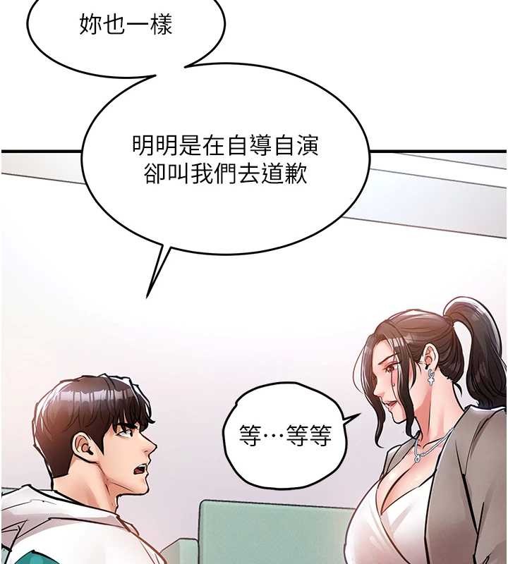 第36话-被发情的弟弟狂抽猛送