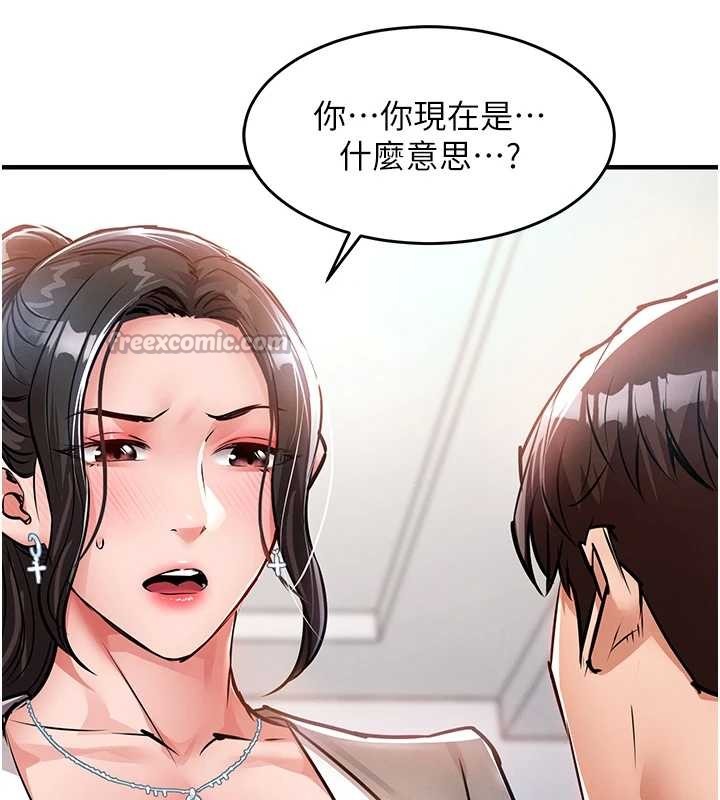 第36话-被发情的弟弟狂抽猛送