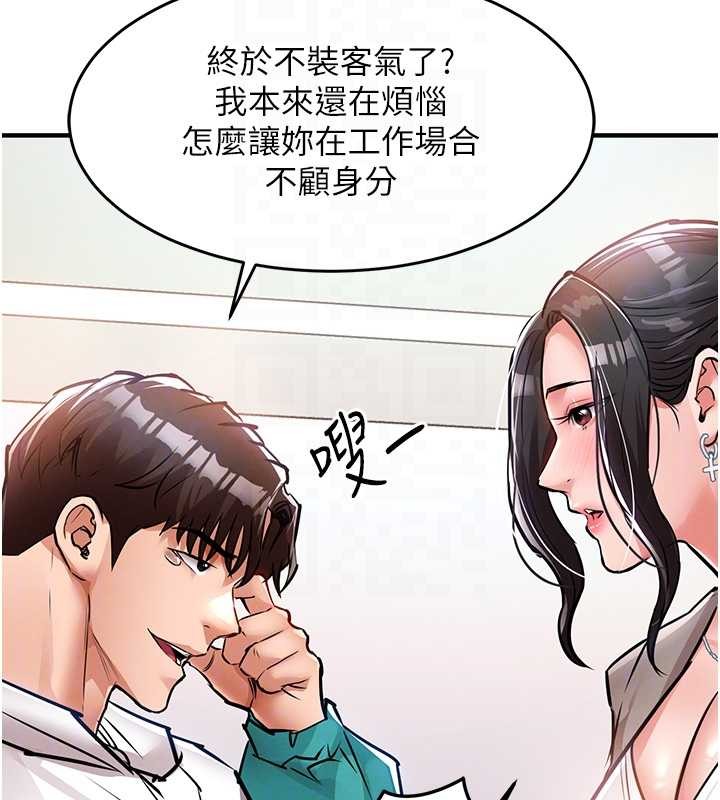 第36话-被发情的弟弟狂抽猛送