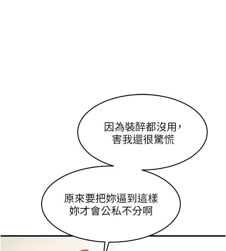 第36话-被发情的弟弟狂抽猛送
