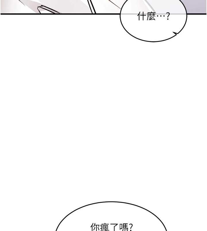 第36话-被发情的弟弟狂抽猛送