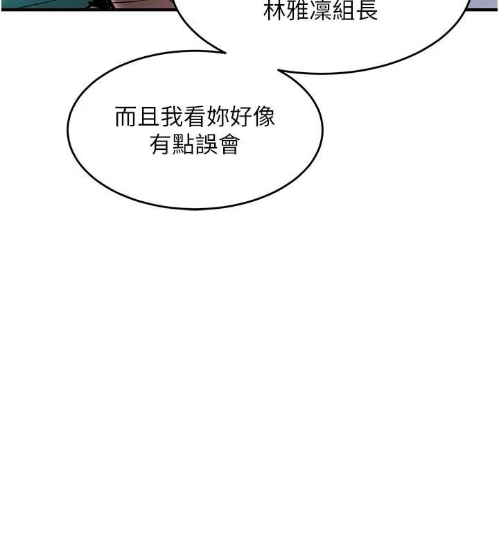 第36话-被发情的弟弟狂抽猛送