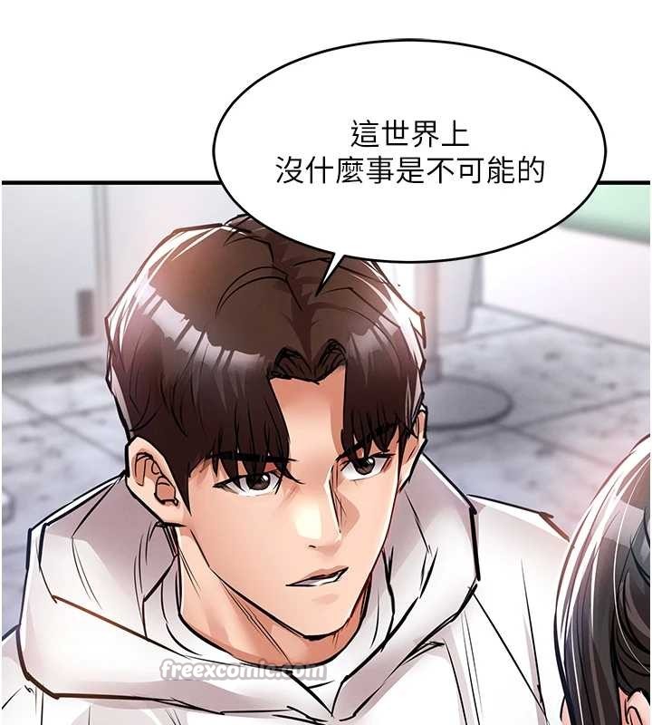 第36话-被发情的弟弟狂抽猛送