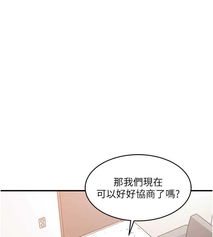 第36话-被发情的弟弟狂抽猛送