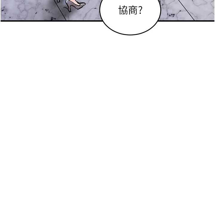 第36话-被发情的弟弟狂抽猛送