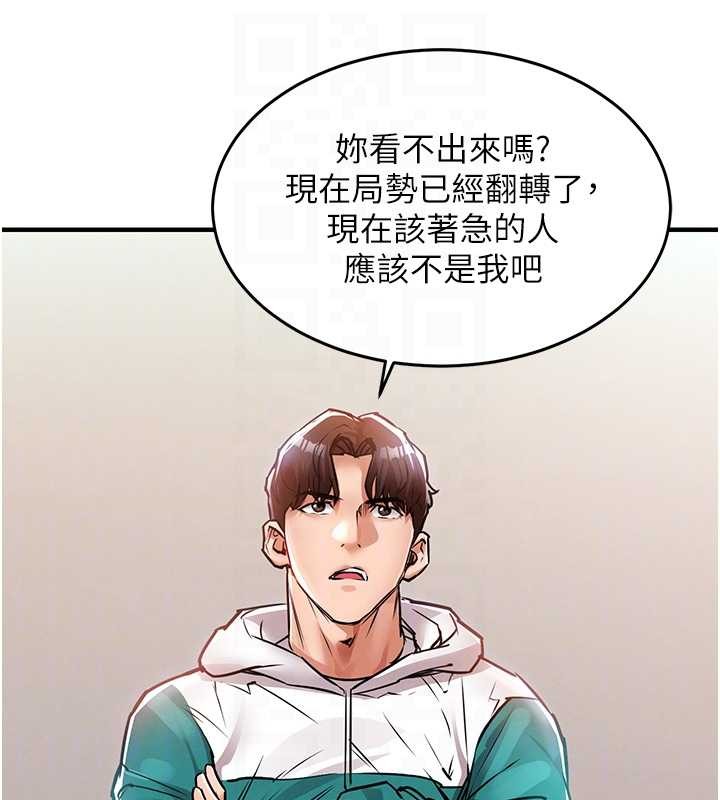 第36话-被发情的弟弟狂抽猛送