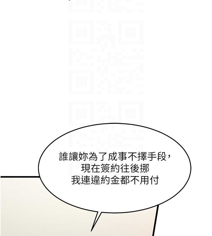 第36话-被发情的弟弟狂抽猛送