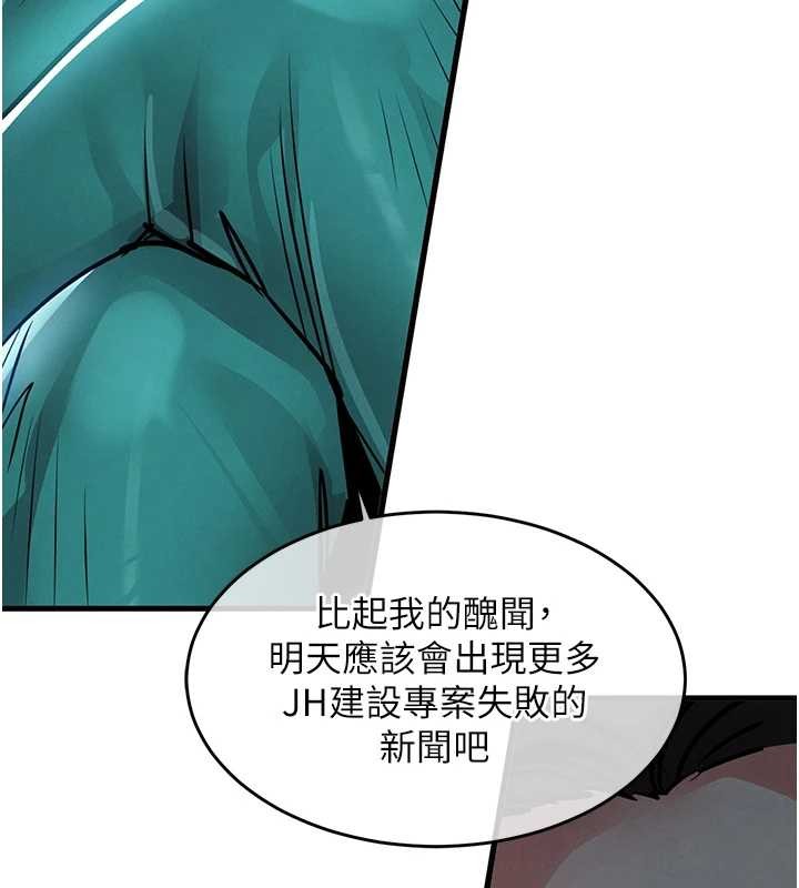 第36话-被发情的弟弟狂抽猛送