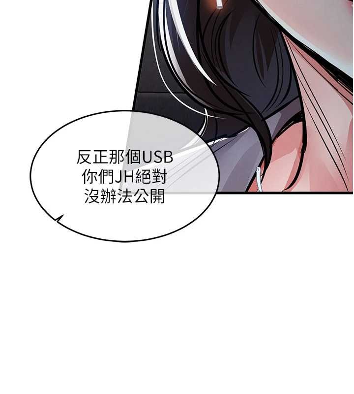 第36话-被发情的弟弟狂抽猛送