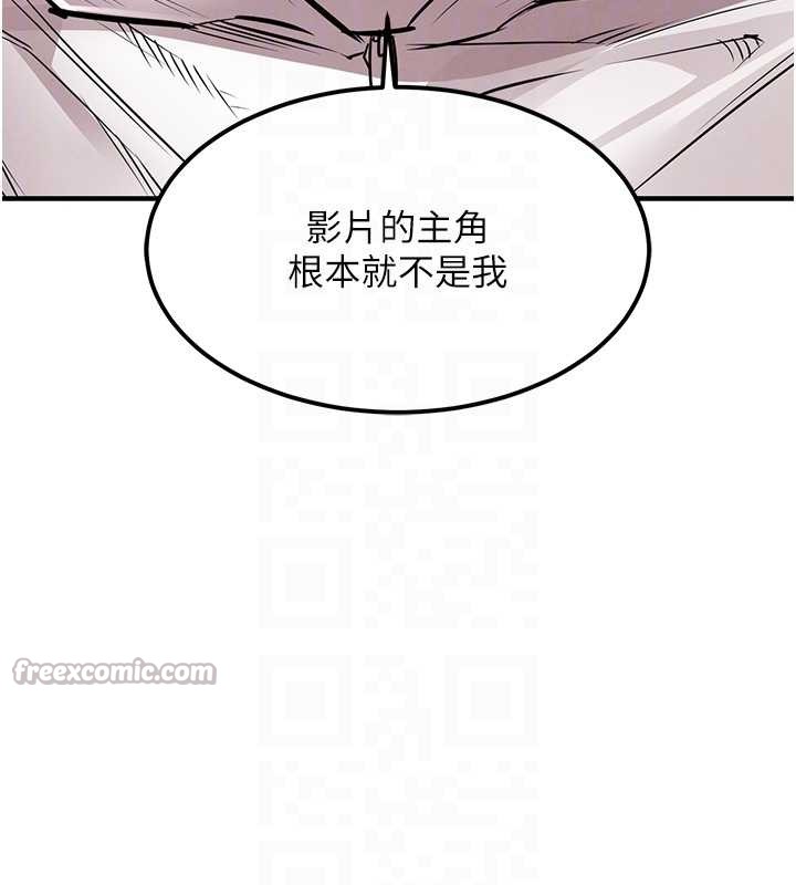 第36话-被发情的弟弟狂抽猛送