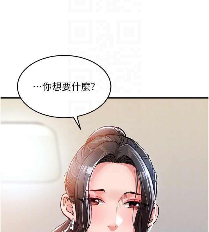 第36话-被发情的弟弟狂抽猛送