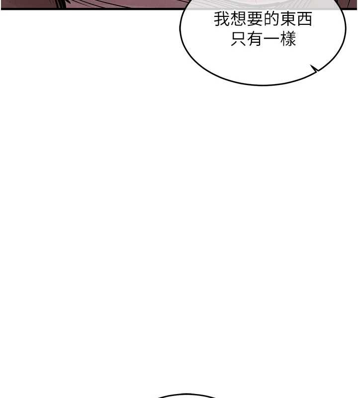 第36话-被发情的弟弟狂抽猛送