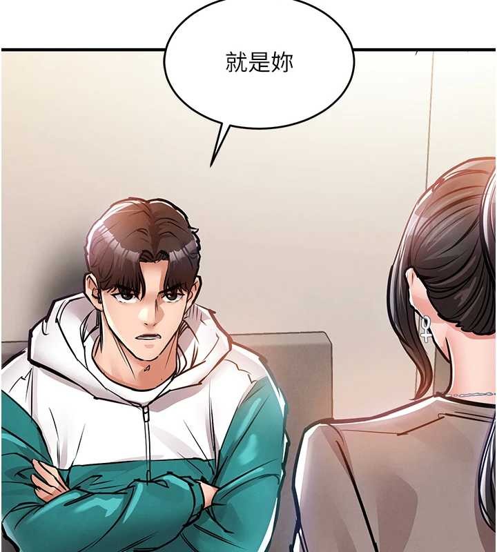 第36话-被发情的弟弟狂抽猛送