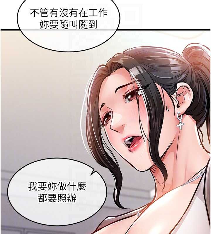 第36话-被发情的弟弟狂抽猛送