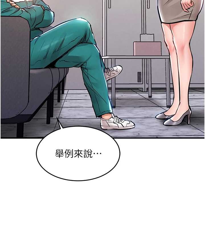 第36话-被发情的弟弟狂抽猛送
