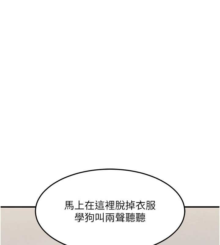 第36话-被发情的弟弟狂抽猛送