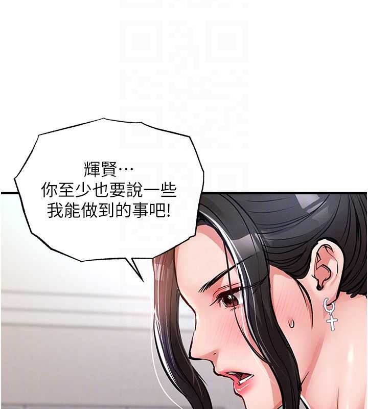 第36话-被发情的弟弟狂抽猛送