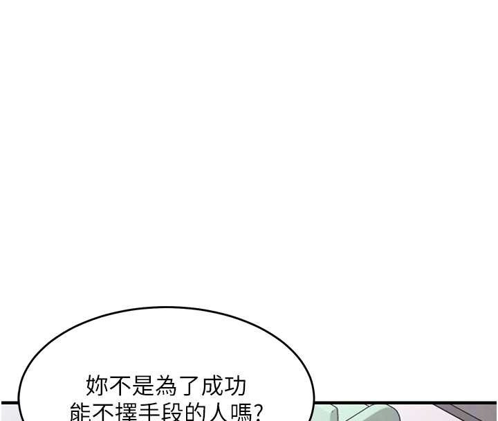 第36话-被发情的弟弟狂抽猛送