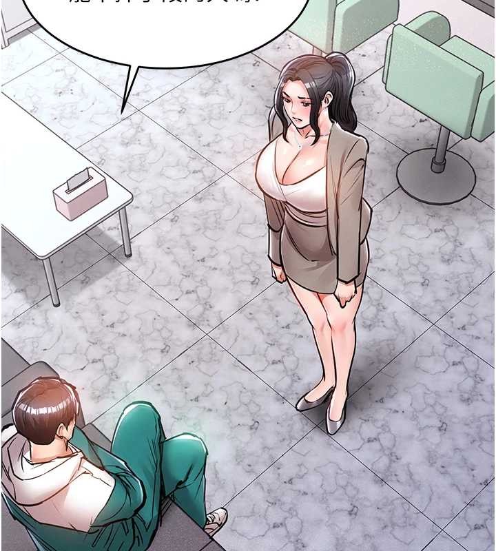 第36话-被发情的弟弟狂抽猛送