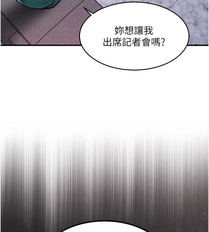 第36话-被发情的弟弟狂抽猛送