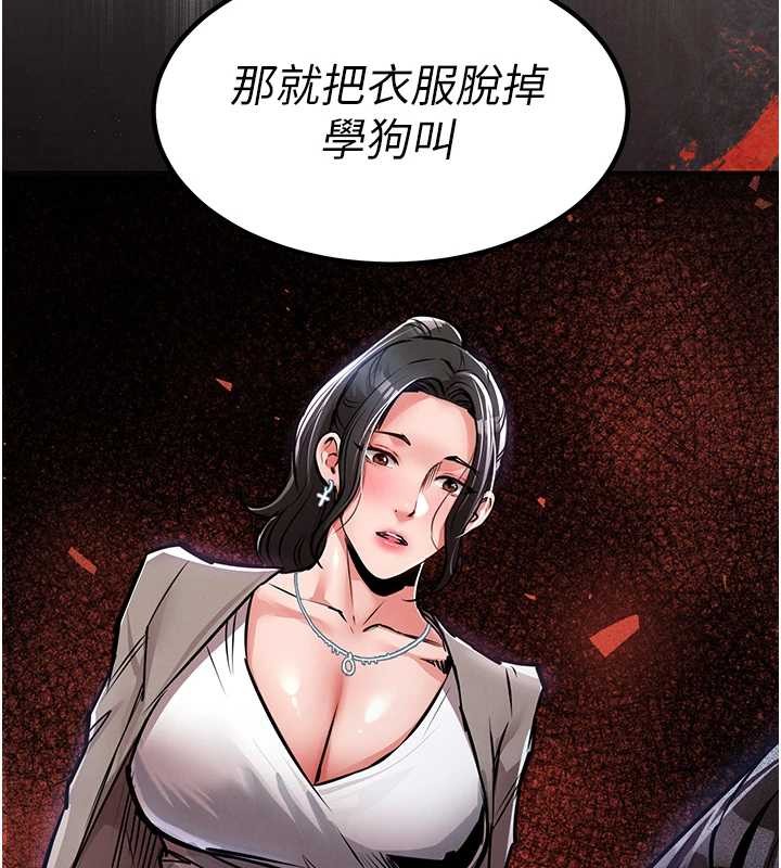 第36话-被发情的弟弟狂抽猛送