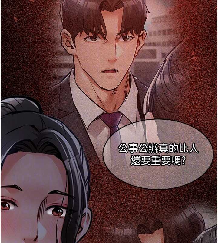 第36话-被发情的弟弟狂抽猛送