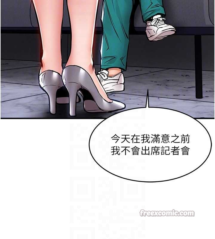 第36话-被发情的弟弟狂抽猛送