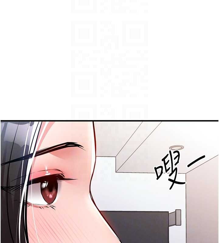 第36话-被发情的弟弟狂抽猛送