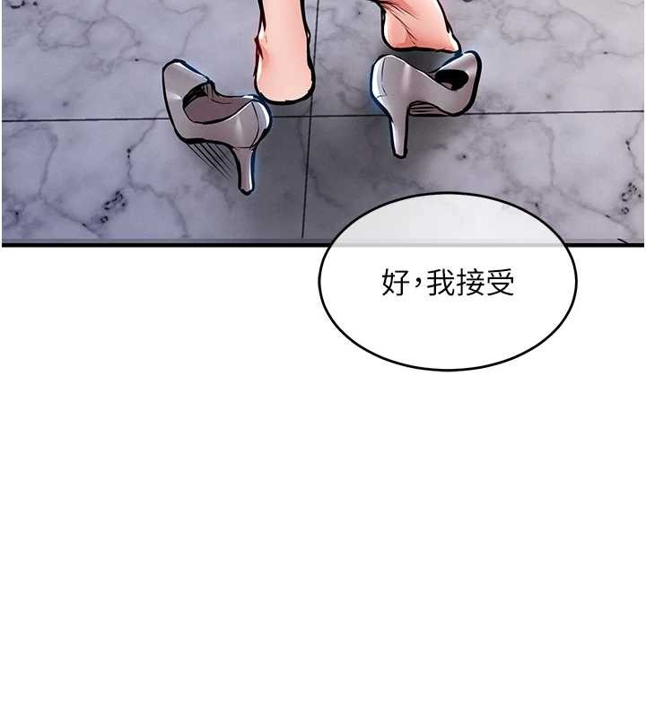 第36话-被发情的弟弟狂抽猛送